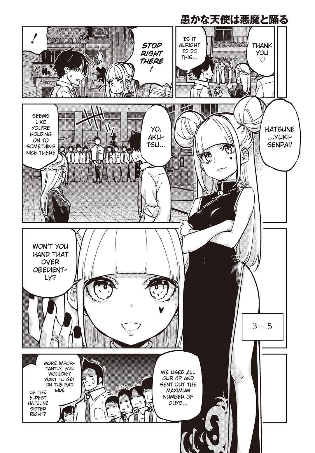 Oroka na Tenshi wa Akuma to Odoru Chapter 93 - Page 12