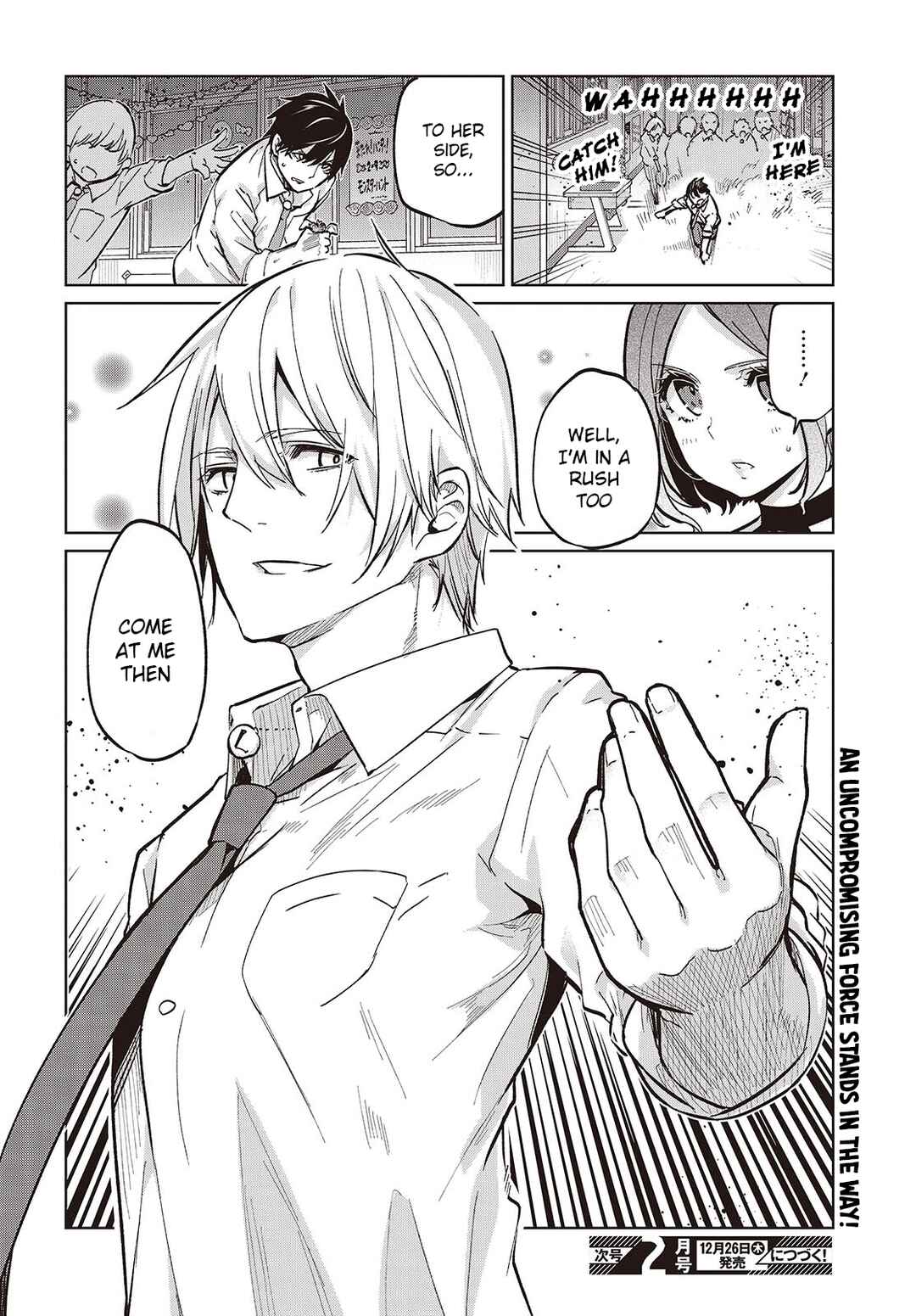 Oroka na Tenshi wa Akuma to Odoru Chapter 93 - Page 22