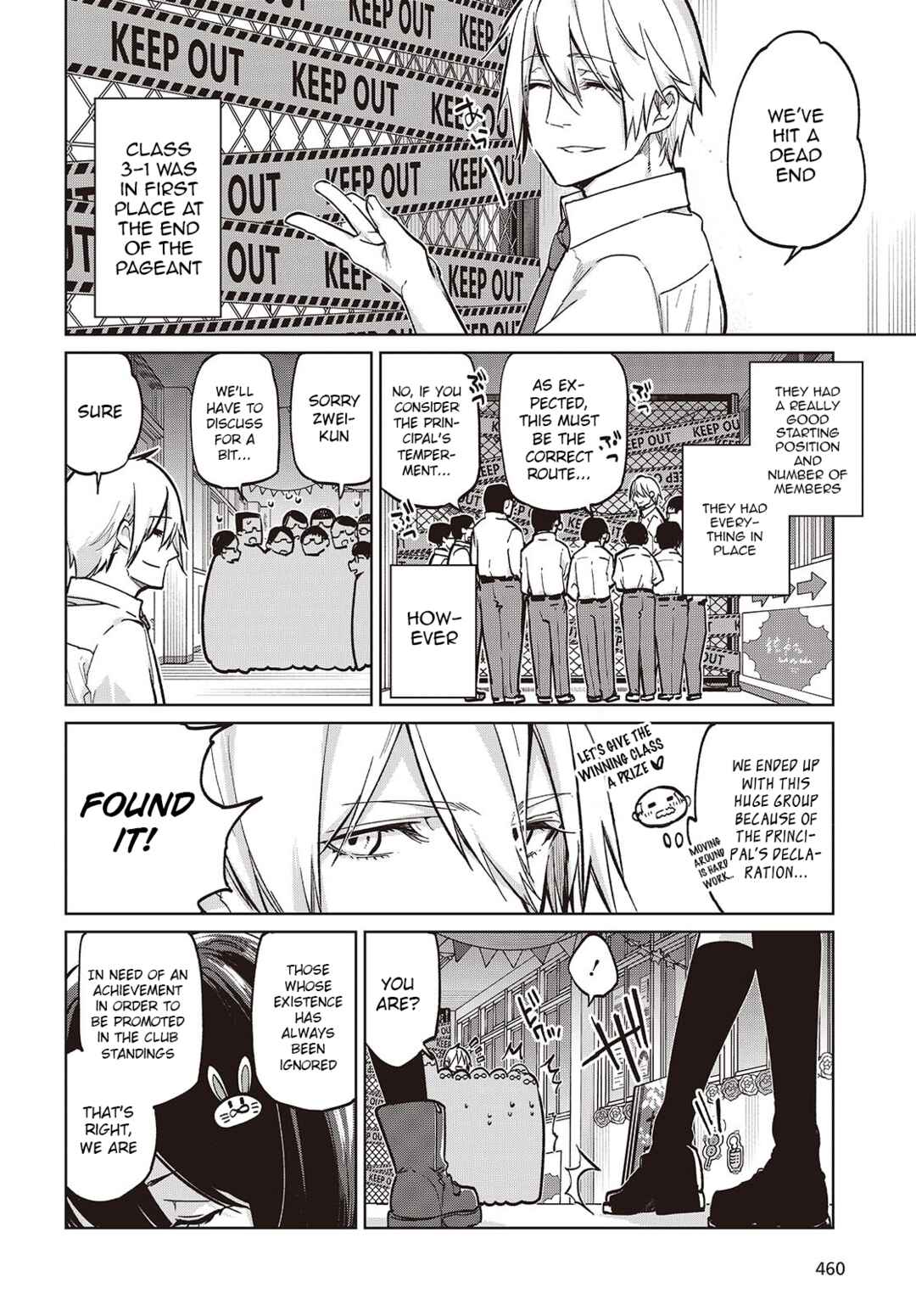 Oroka na Tenshi wa Akuma to Odoru Chapter 93 - Page 6