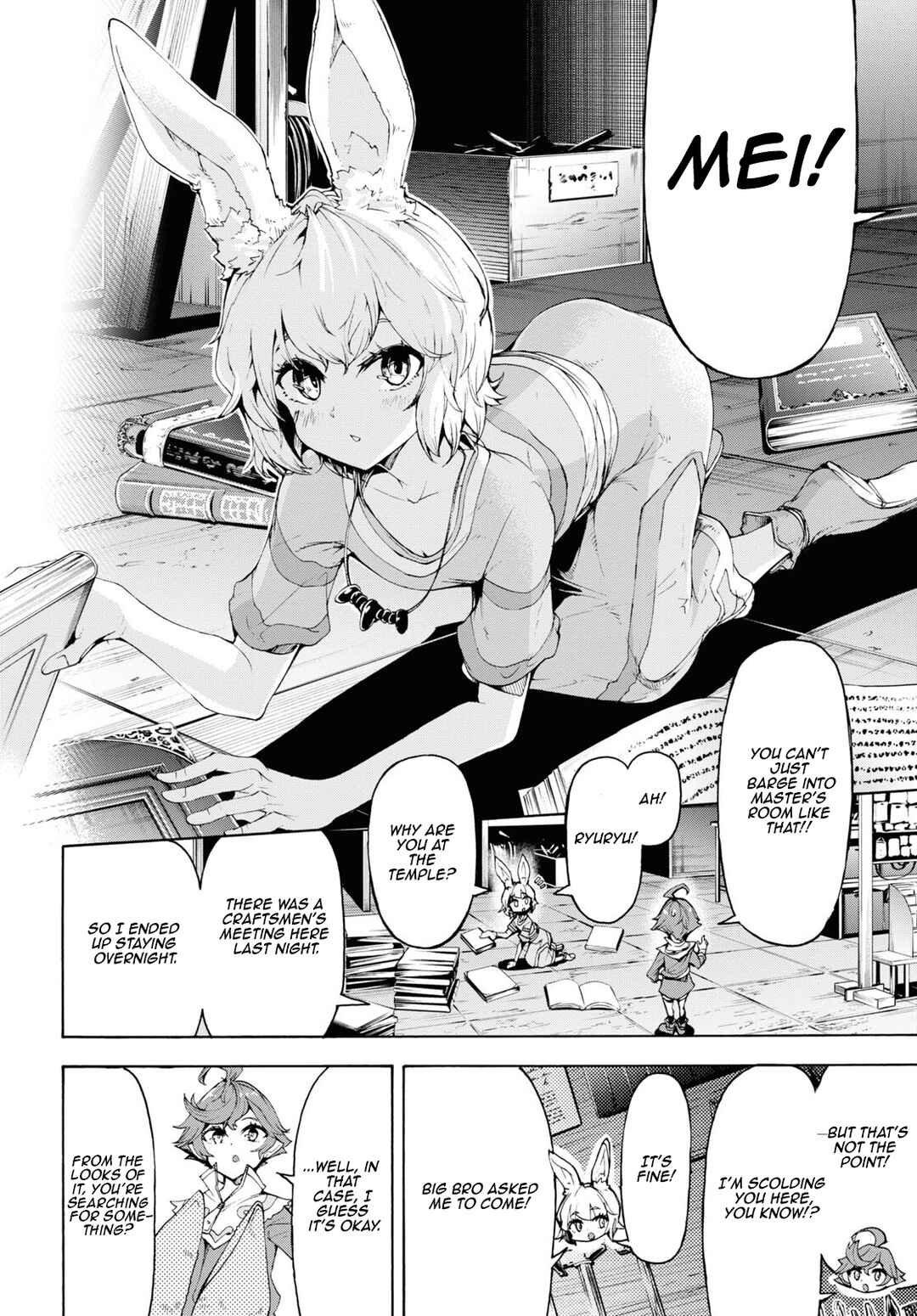 Inaka no Home Center Otoko no Jiyuu na Isekai Seikatsu Chapter 60 - Page 2