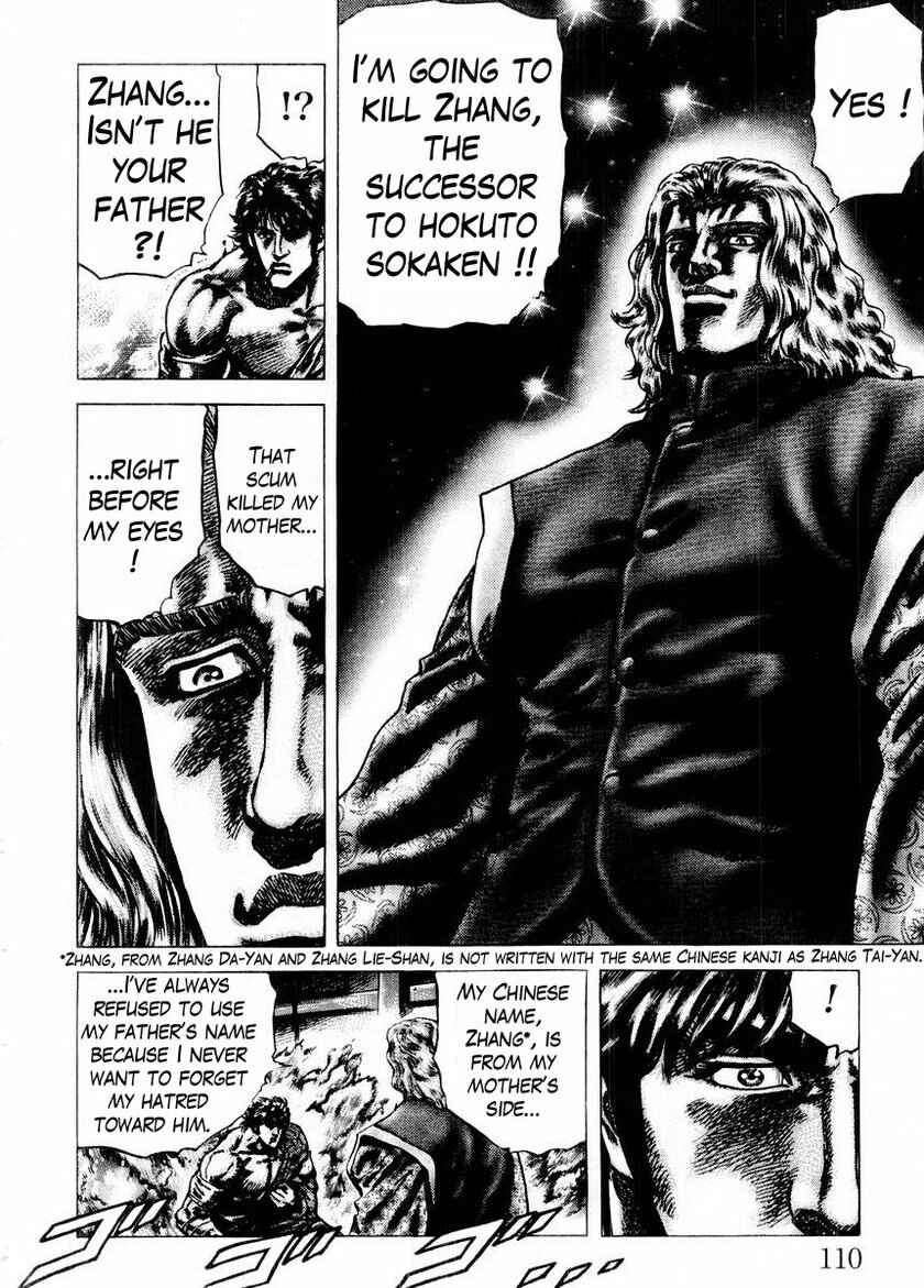 Souten no Ken Chapter 72 - Page 13