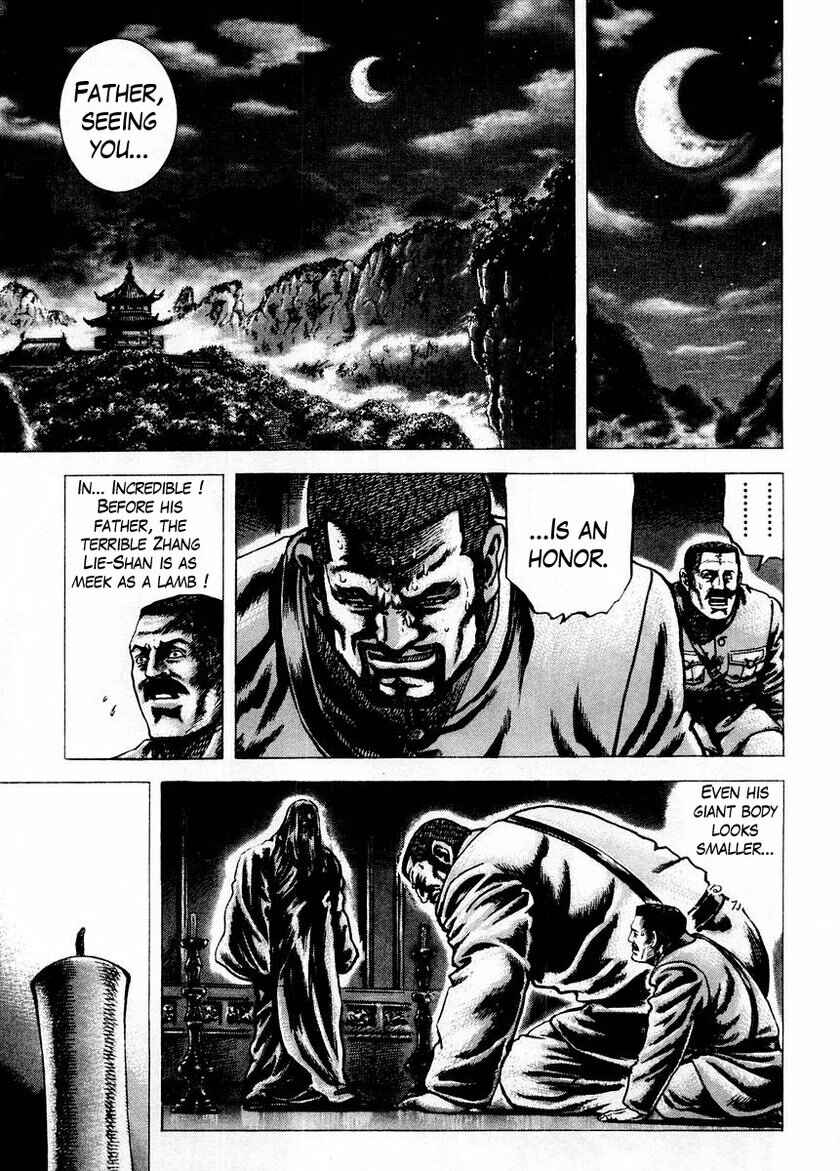 Souten no Ken Chapter 72 - Page 14