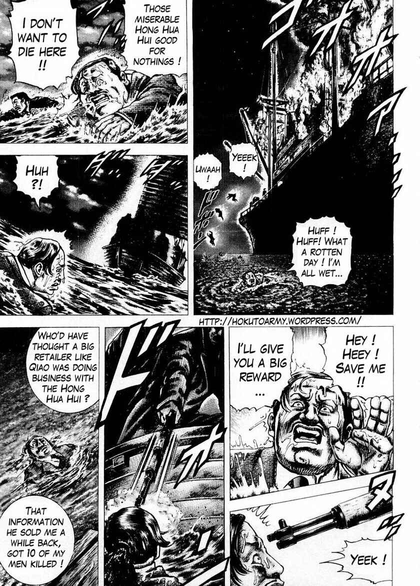 Souten no Ken Chapter 72 - Page 2
