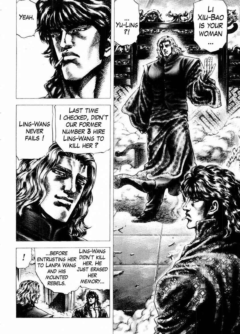 Souten no Ken Chapter 72 - Page 5