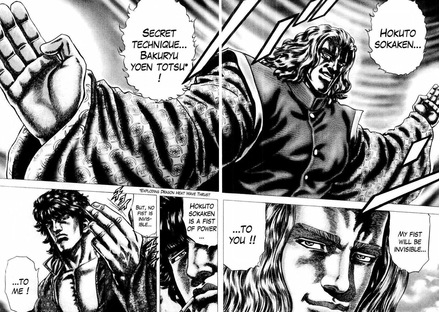 Souten no Ken Chapter 72 - Page 7
