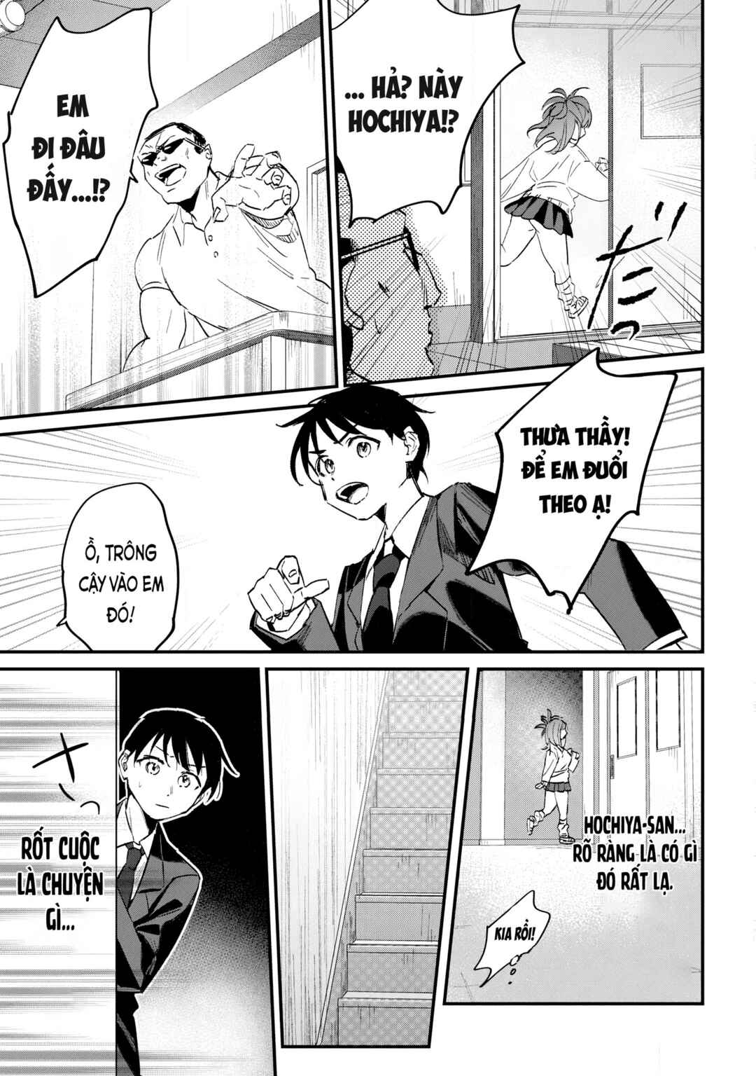 Tonari no Seki no Mukuchi Gyaru ni Ezuke Shitara Chapter ? - Page 18