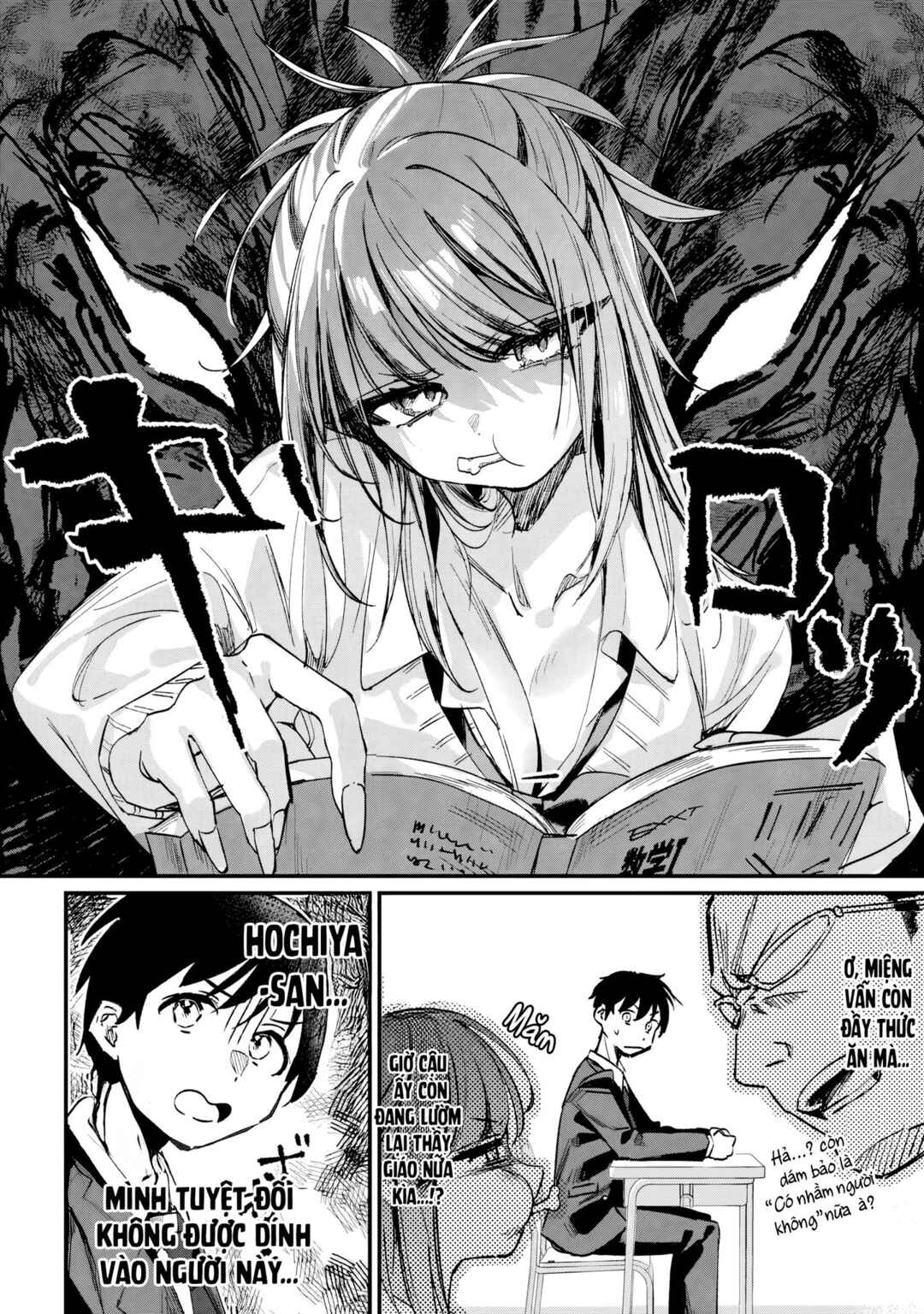 Tonari no Seki no Mukuchi Gyaru ni Ezuke Shitara Chapter ? - Page 7