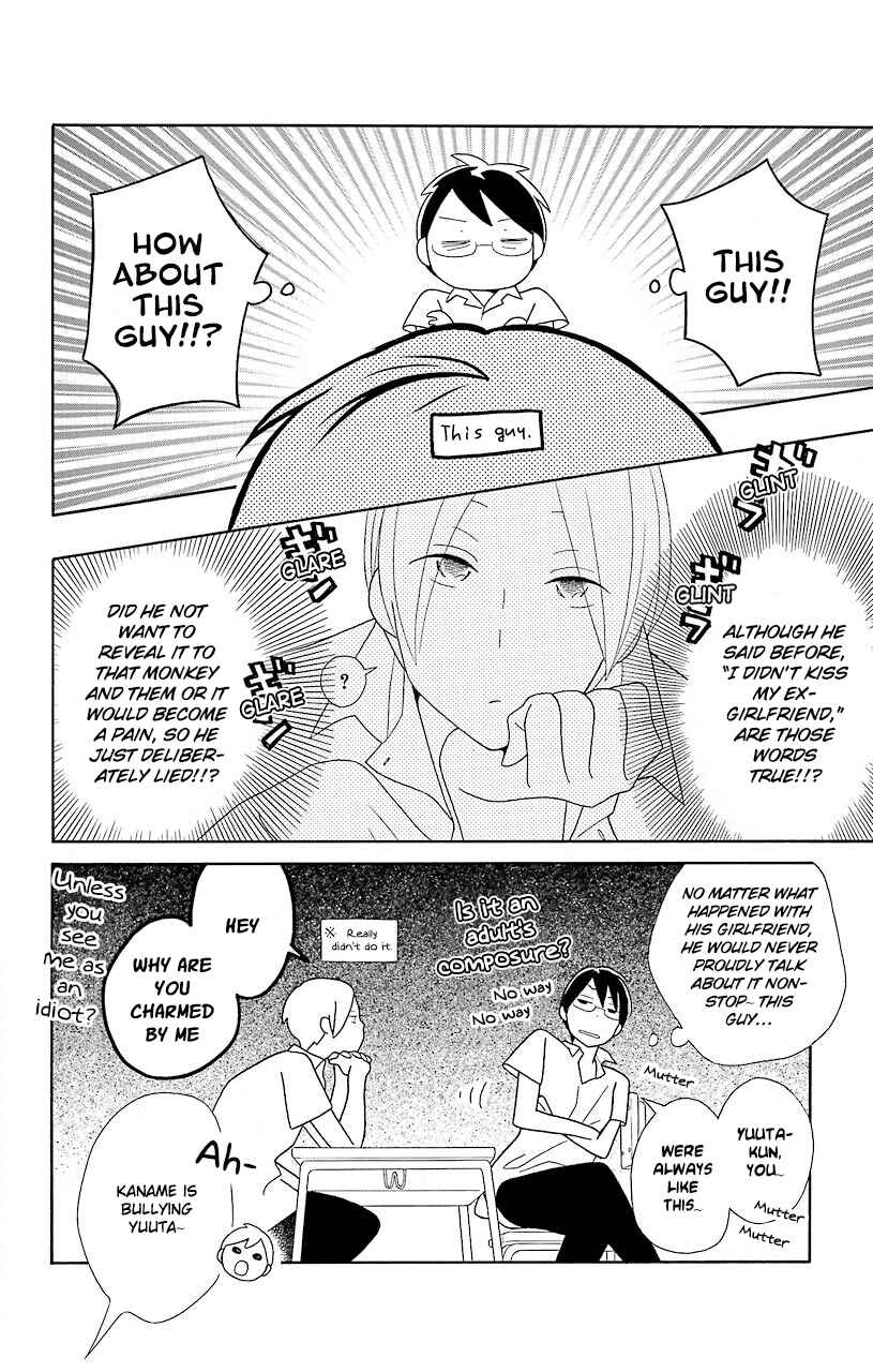 Kimi to Boku. Chapter 52 - Page 18