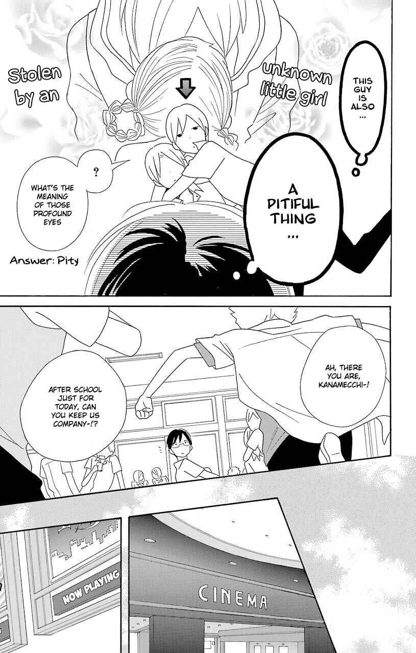 Kimi to Boku. Chapter 52 - Page 19