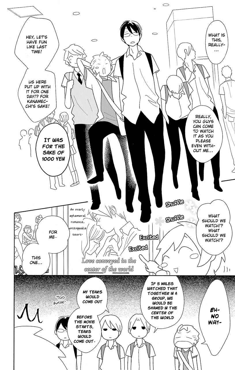 Kimi to Boku. Chapter 52 - Page 20