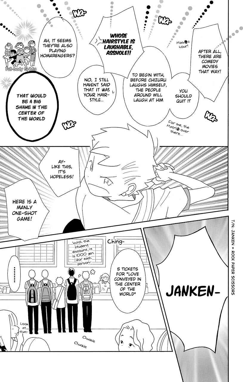 Kimi to Boku. Chapter 52 - Page 21