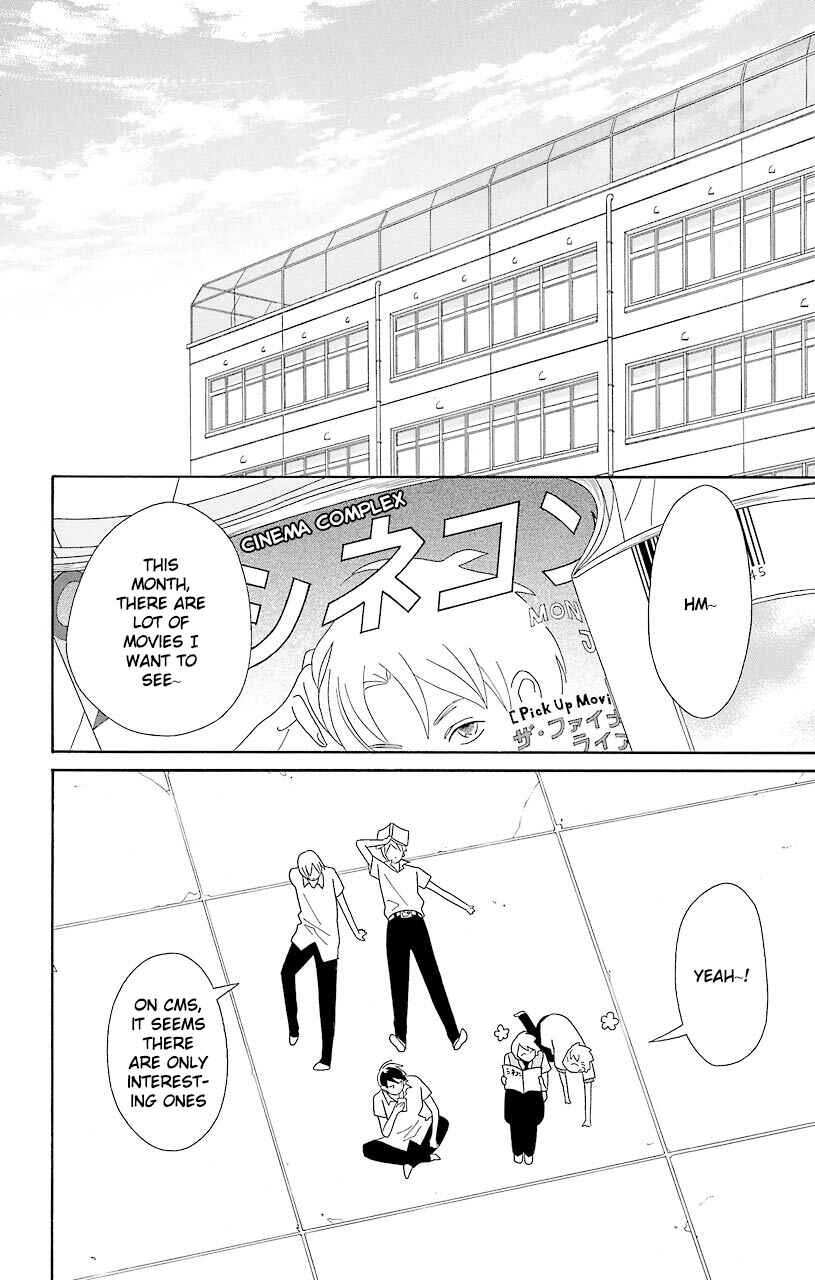 Kimi to Boku. Chapter 52 - Page 4