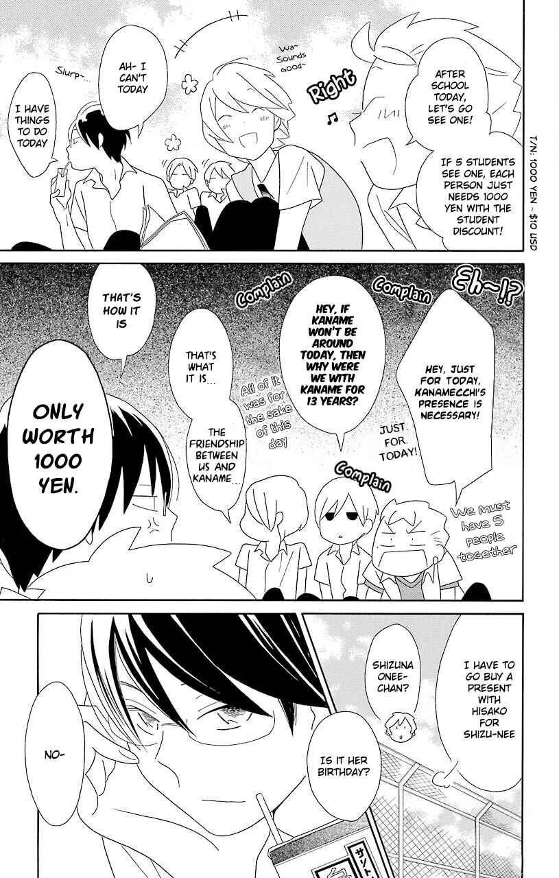 Kimi to Boku. Chapter 52 - Page 5
