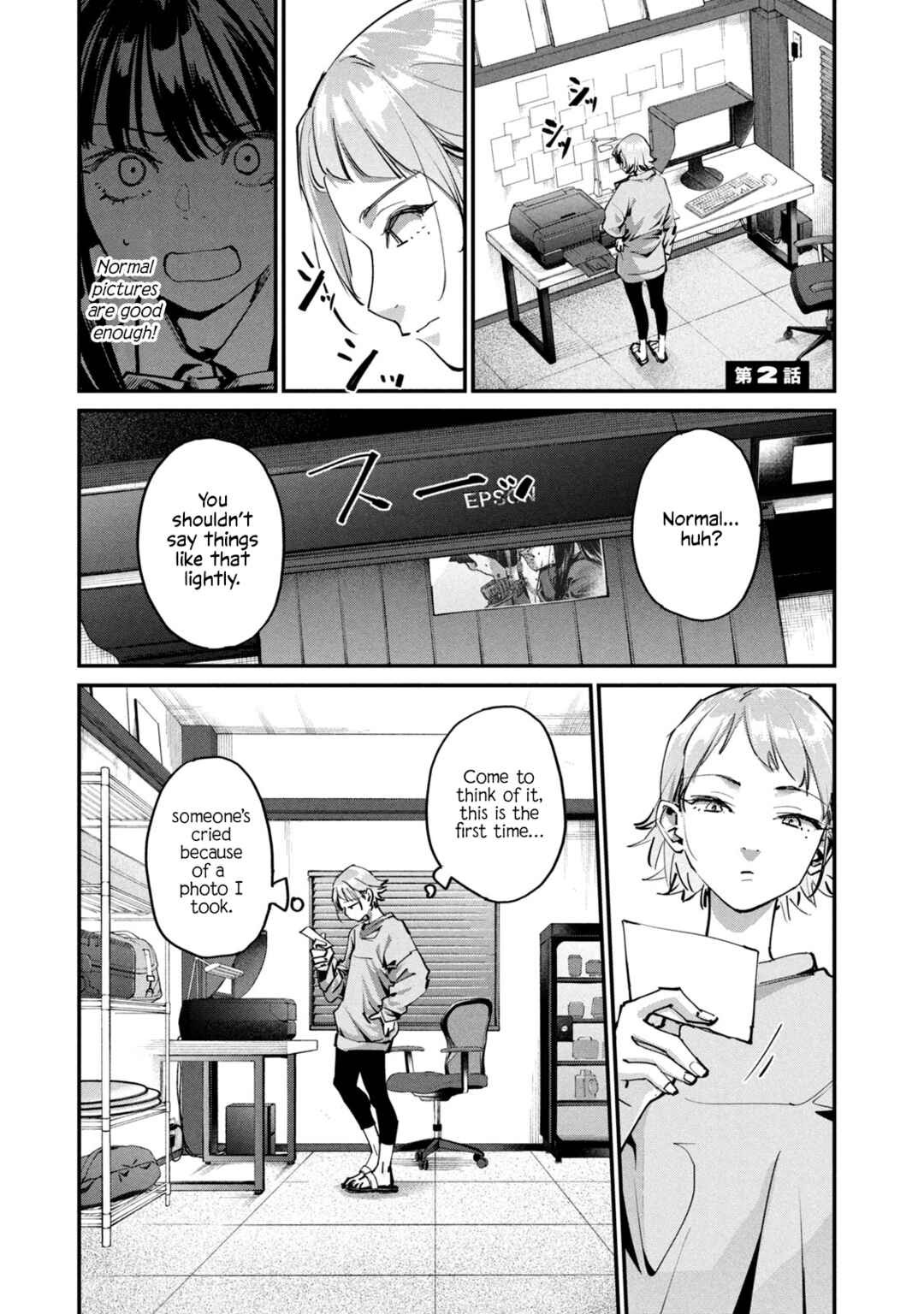 SUNNY 16 Chapter 2 - Page 1