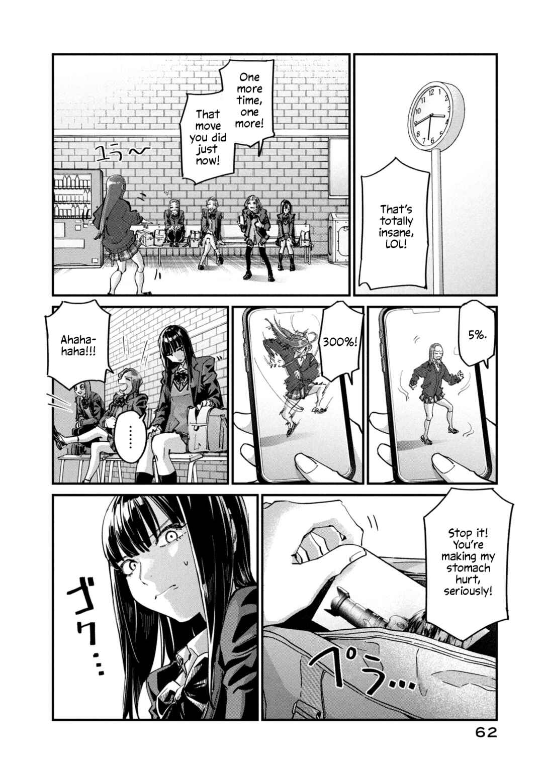 SUNNY 16 Chapter 2 - Page 14
