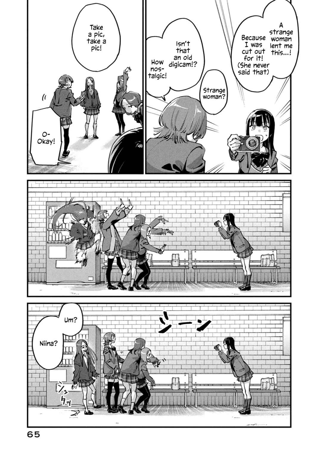 SUNNY 16 Chapter 2 - Page 17