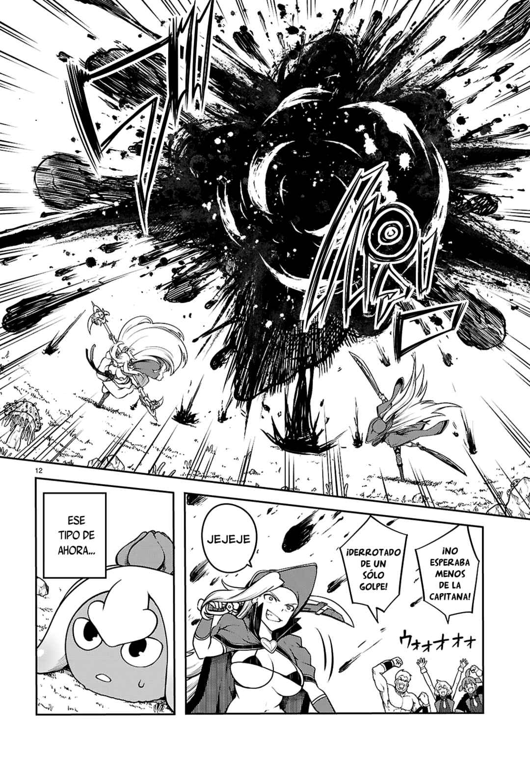 Tentacle Hole Chapter 16 - Page 13