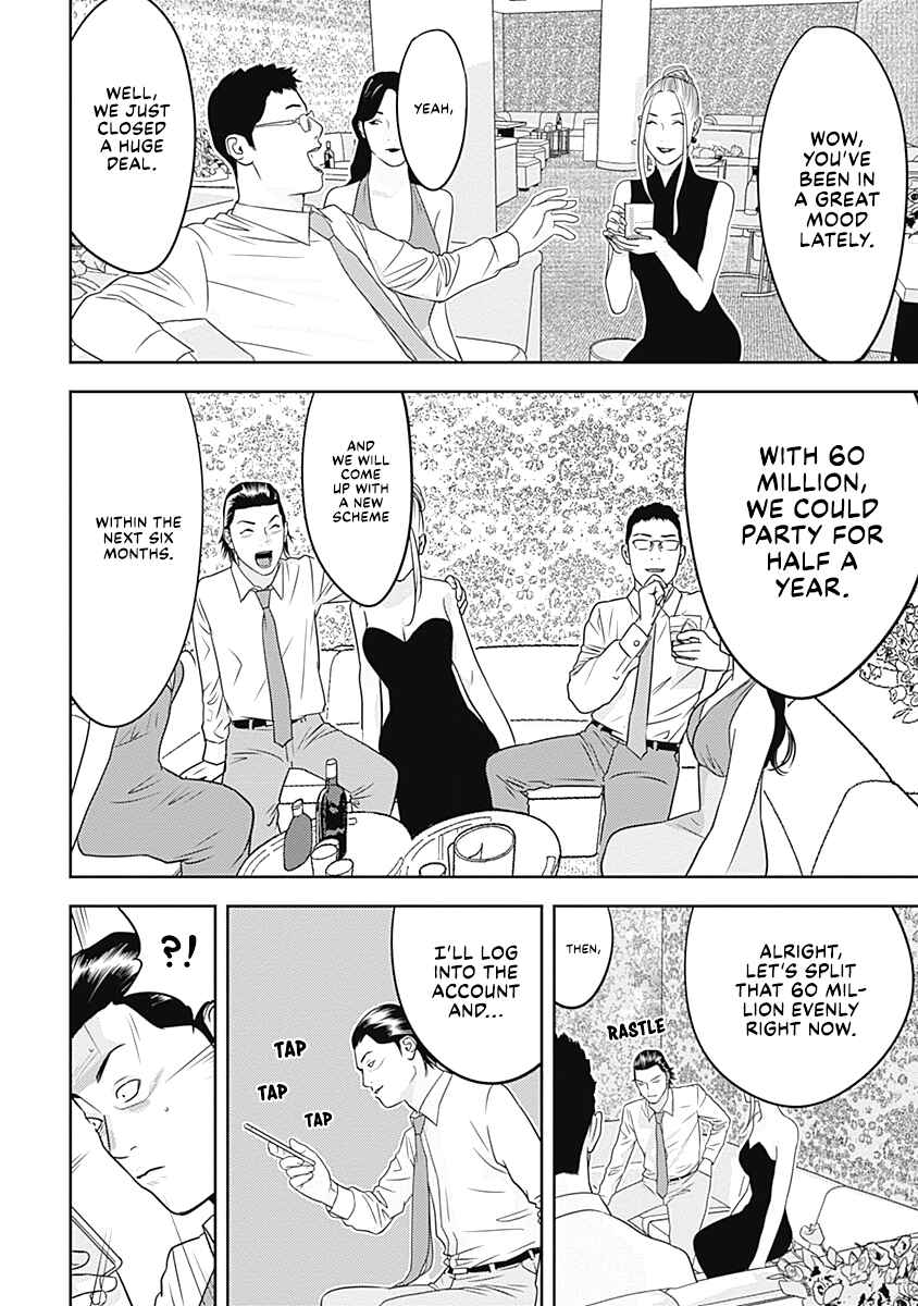 Duck Leeks are Poisonous: Professor Kamo's Lecture on Human Economics Chapter 4 - Page 12