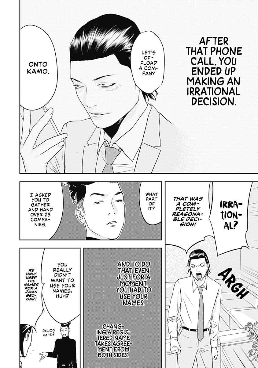 Duck Leeks are Poisonous: Professor Kamo's Lecture on Human Economics Chapter 4 - Page 18