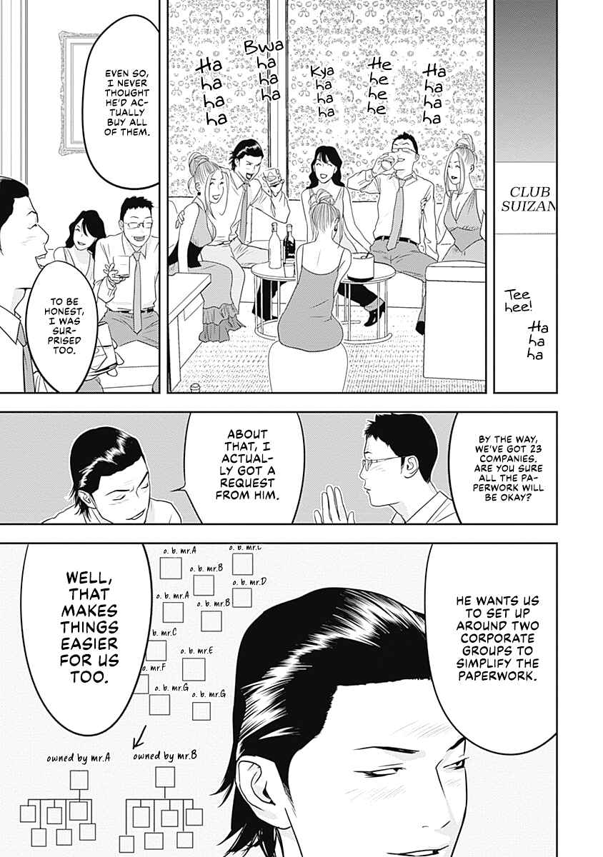 Duck Leeks are Poisonous: Professor Kamo's Lecture on Human Economics Chapter 4 - Page 9