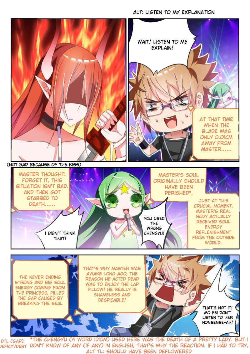 Demon Spirit Seed Manual Chapter 57 - Page 2