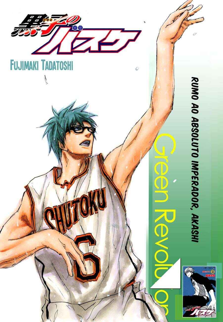 Kuroko's Basketball Chapter 180 - Page 2