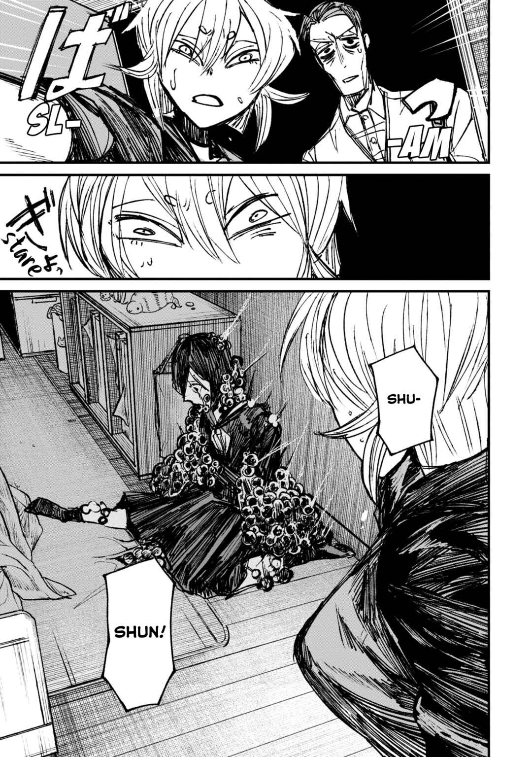 Nikubami Honegishimi Chapter 6.3 - Page 1