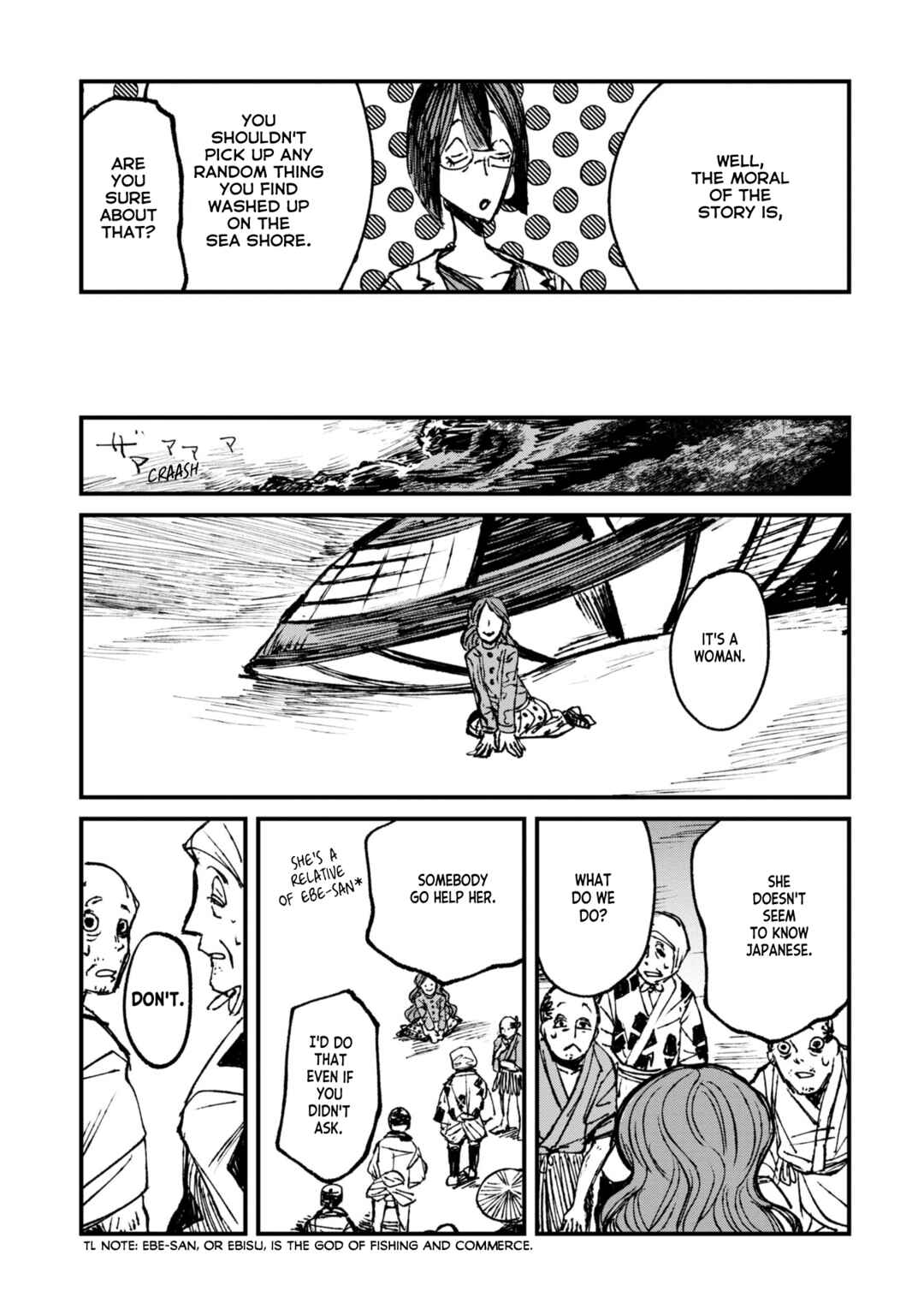 Nikubami Honegishimi Chapter 6.3 - Page 25