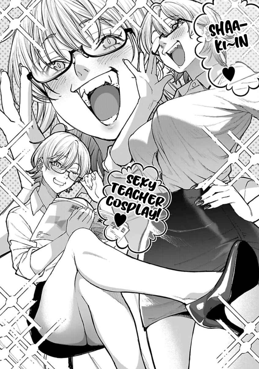 Rouninsei to Eroiyatsu Chapter 11 - Page 10