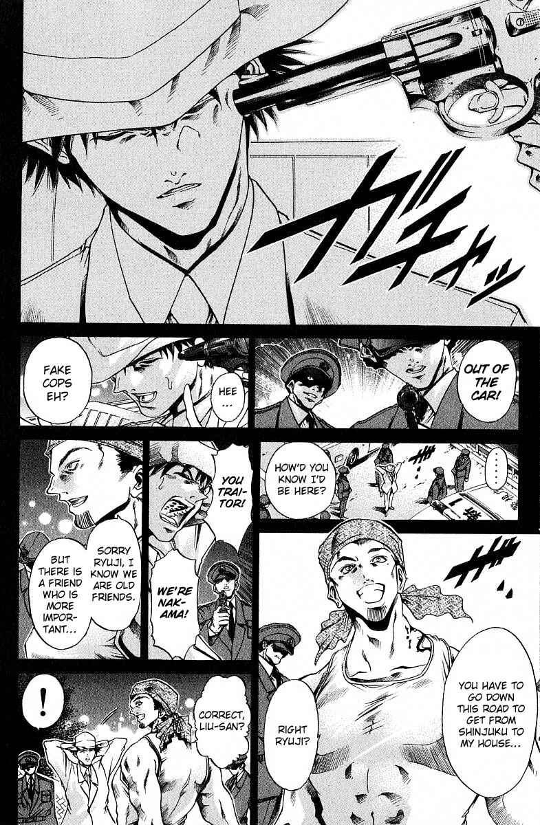 GetBackers Chapter 221 - Page 4
