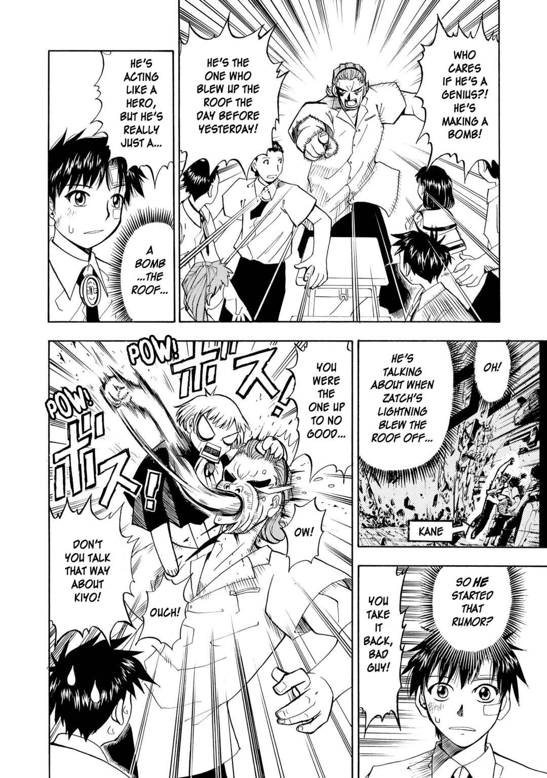 Zatch Bell!! Chapter 4 - Page 8