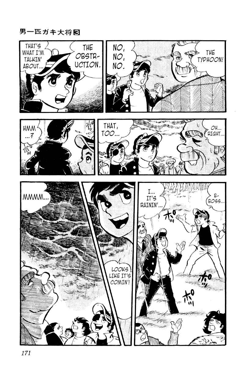 Otoko Ippiki Gaki Daisho Chapter 20 - Page 16