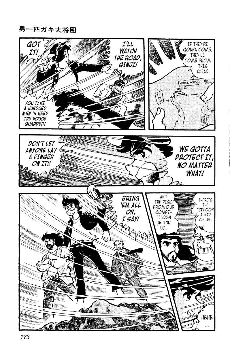 Otoko Ippiki Gaki Daisho Chapter 20 - Page 18