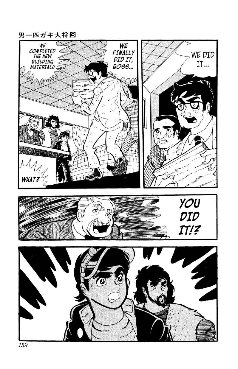 Otoko Ippiki Gaki Daisho Chapter 20 - Page 4