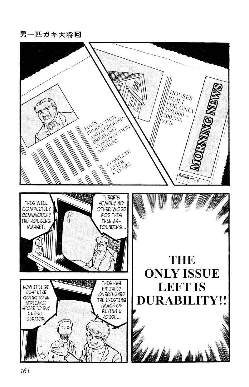 Otoko Ippiki Gaki Daisho Chapter 20 - Page 6