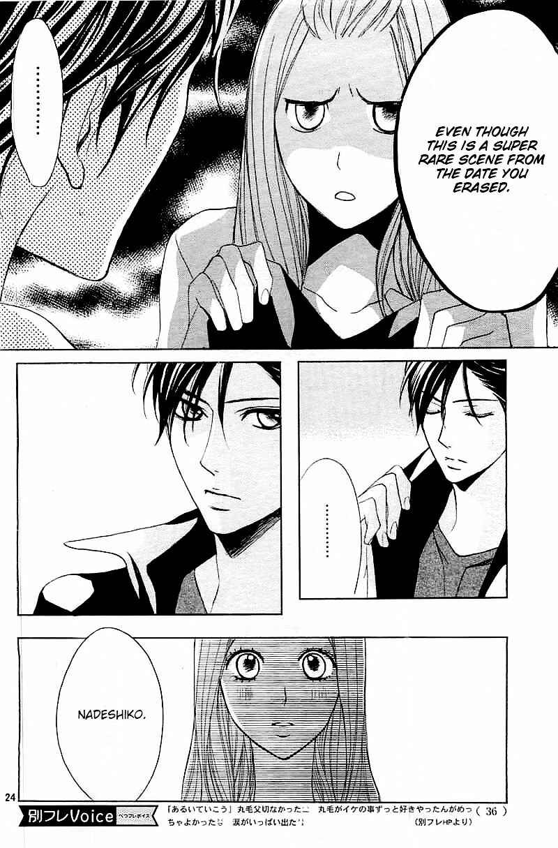 L-DK Chapter 57 - Page 24