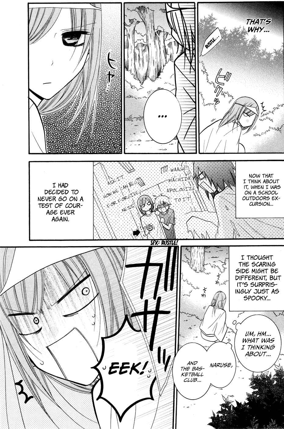 Cheeky Brat Chapter 27 - Page 19