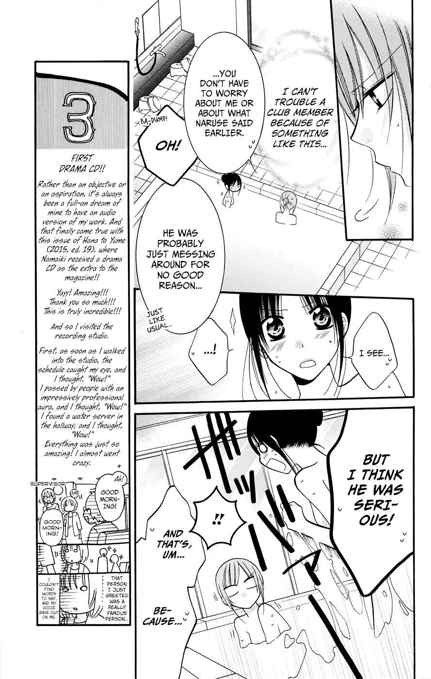 Cheeky Brat Chapter 27 - Page 5
