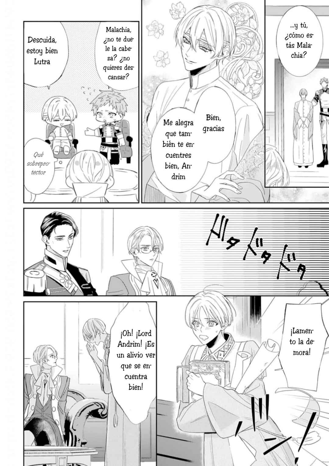 Doku o Kurawaba Sara Made Chapter 9 - Page 2