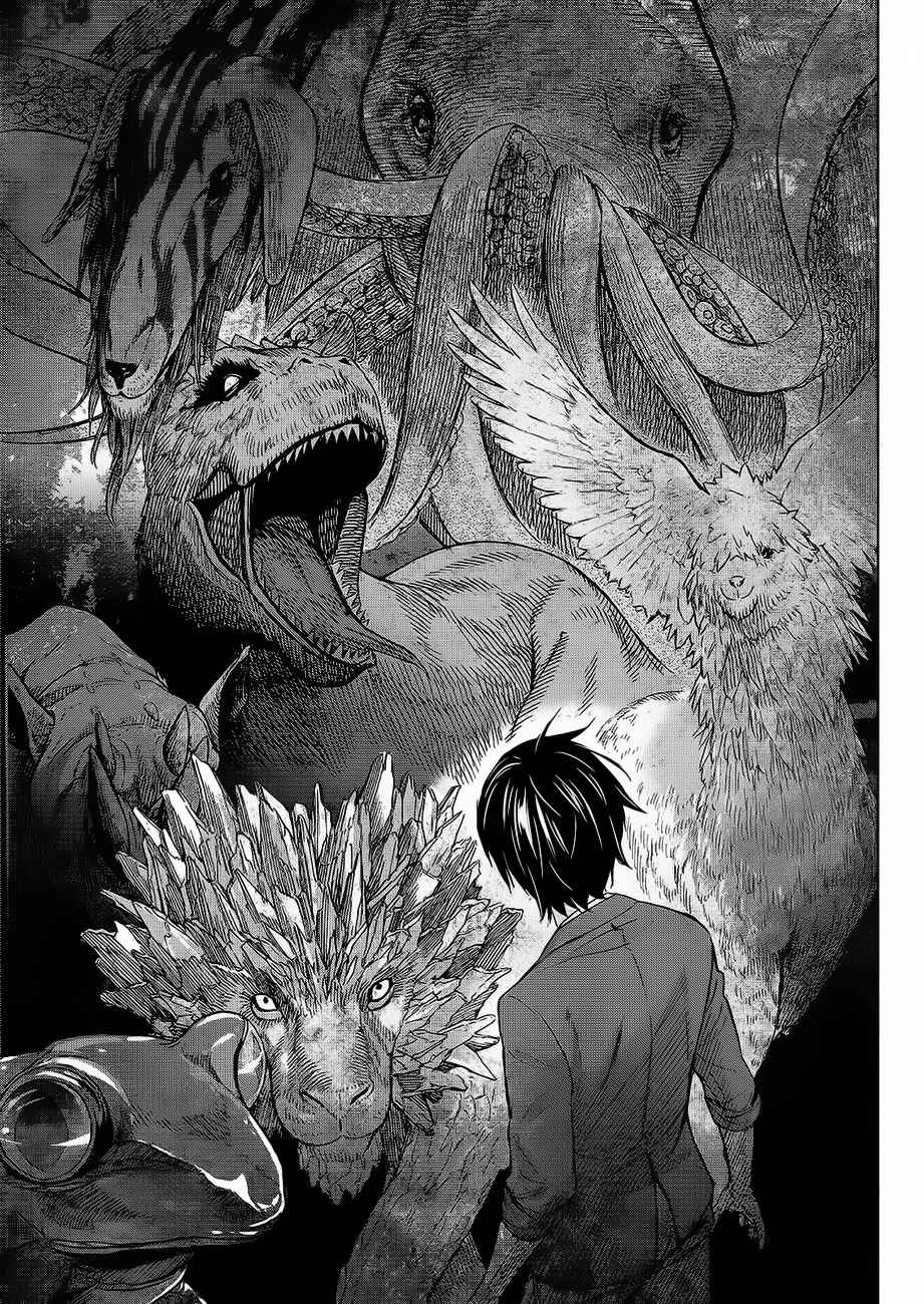Okitenemuru Chapter 22 - Page 11