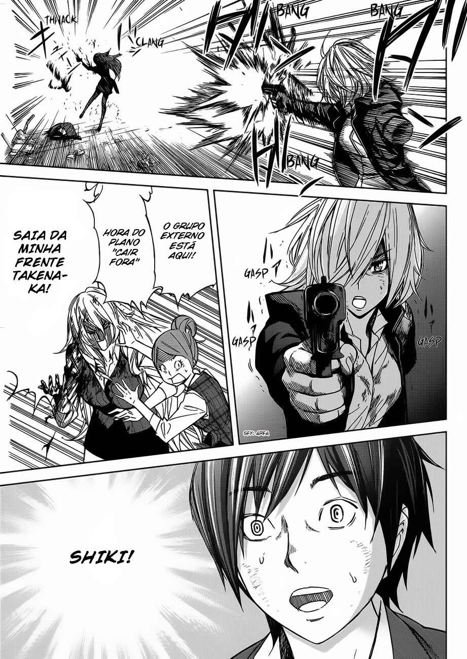 Okitenemuru Chapter 22 - Page 21