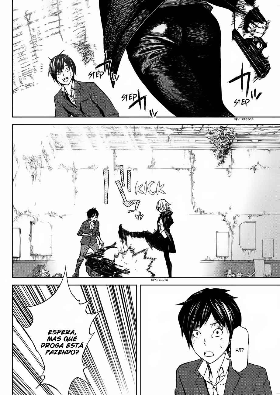 Okitenemuru Chapter 22 - Page 22