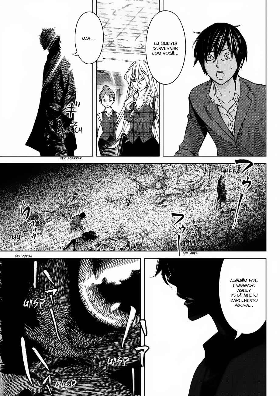 Okitenemuru Chapter 22 - Page 5