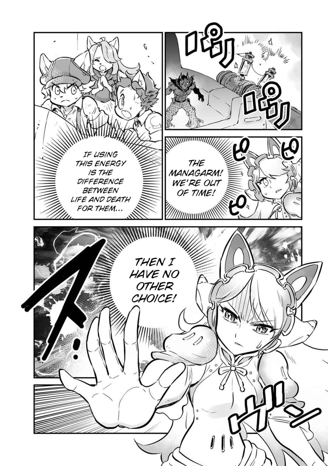 FUGA: Melodies of Steel Chapter 25 - Page 10
