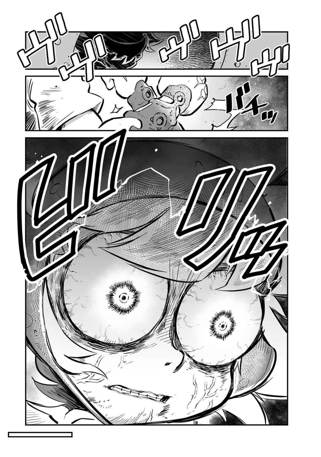 FUGA: Melodies of Steel Chapter 25 - Page 11