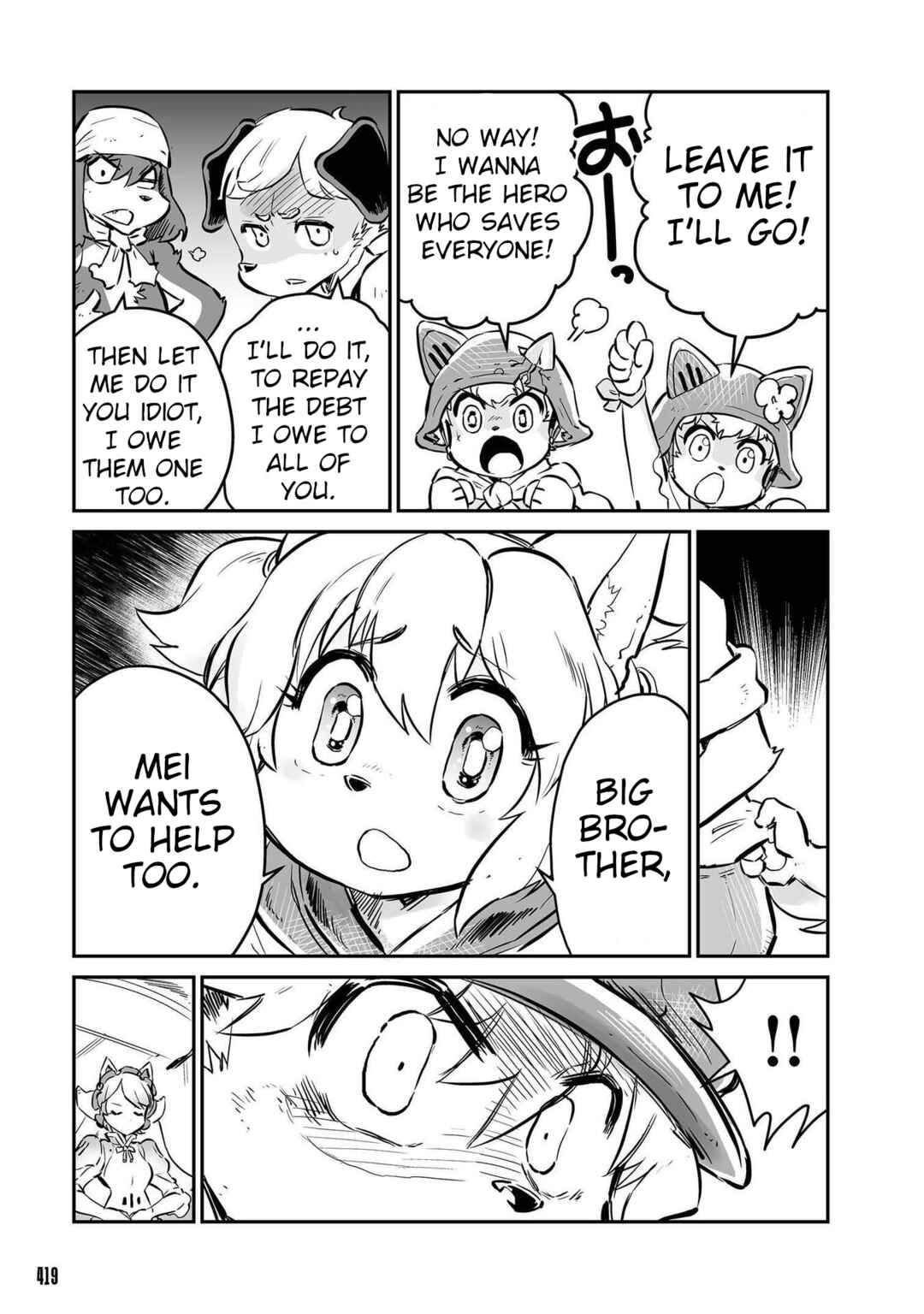 FUGA: Melodies of Steel Chapter 25 - Page 7