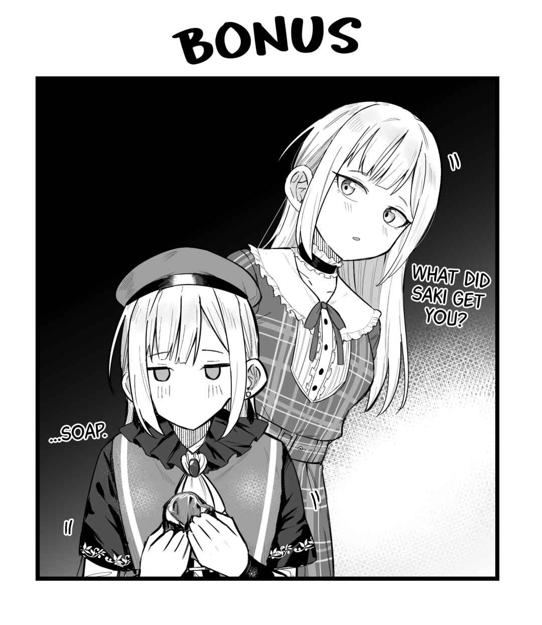 Mutsumi no Baai Chapter 2.5 - Page 1