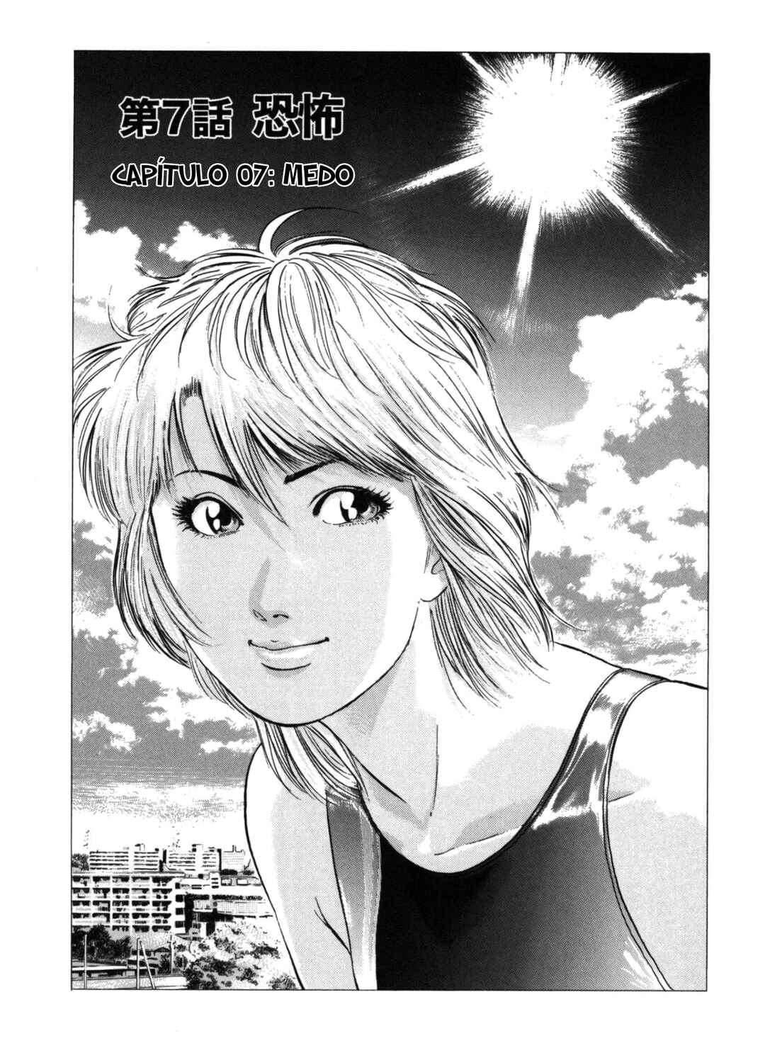 Splash!! Chapter 7 - Page 1