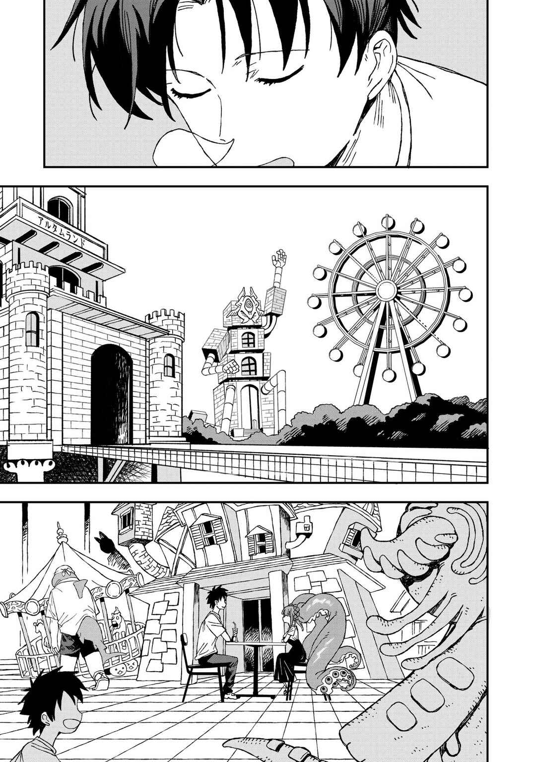 Mizudako-chan kara wa Nigerarenai! Chapter 27 - Page 5