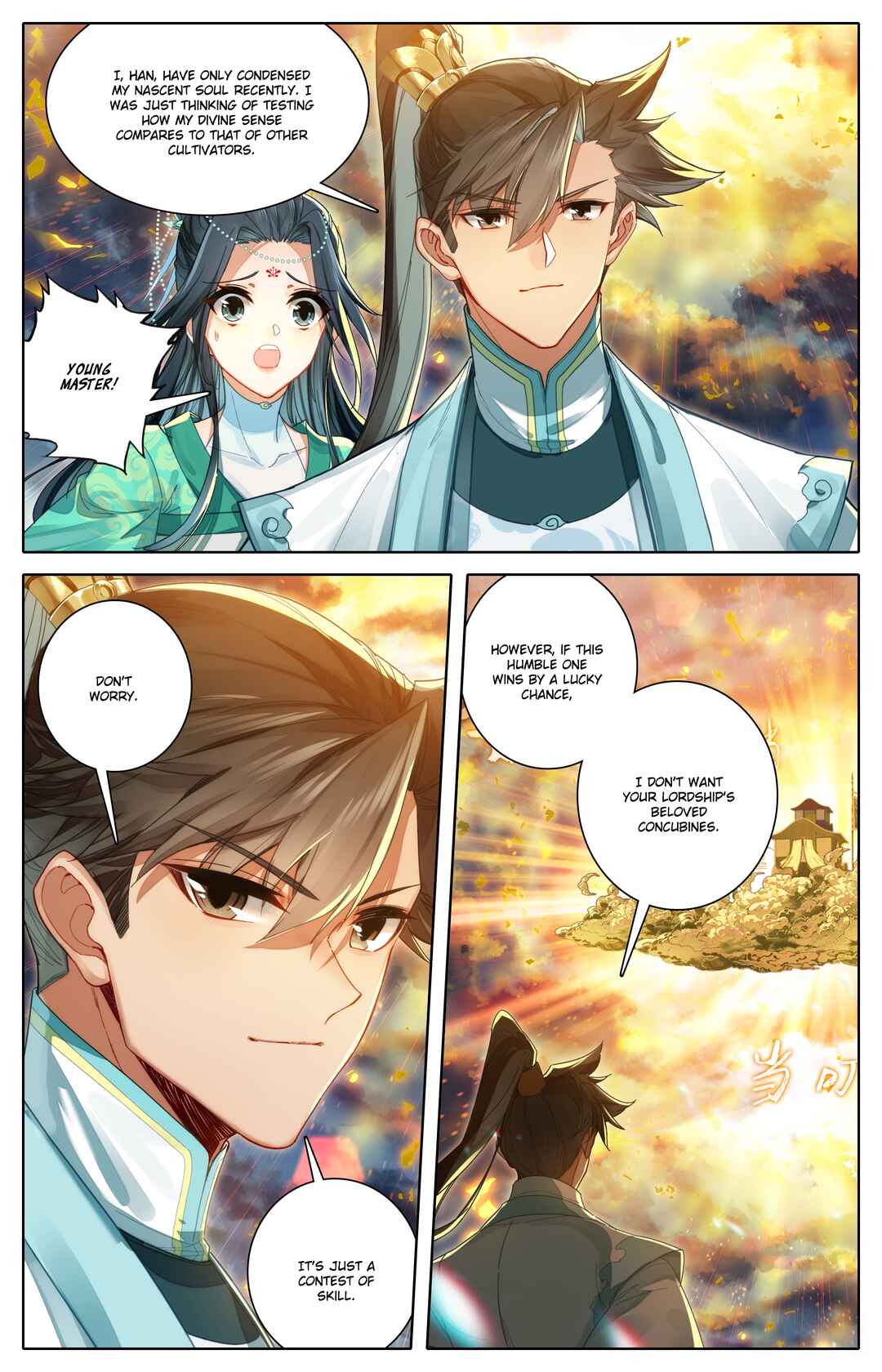 Fánrén Xiūxiān Zhuàn Chapter 315 - Page 12